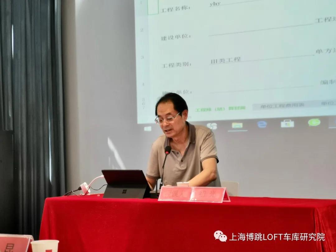 九龙坡上海博普发明人初光先生受邀《先进技术培训会》
