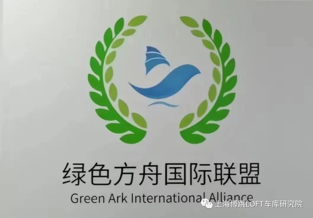九龙坡【上海博普】成功入编工信部绿色方舟计划！